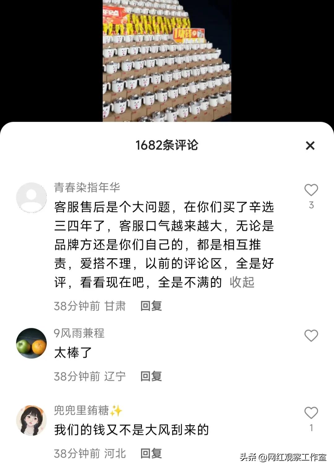 辛巴徒弟蛋蛋直播卖货事件,辛巴徒弟蛋蛋今天直播破纪录了吗