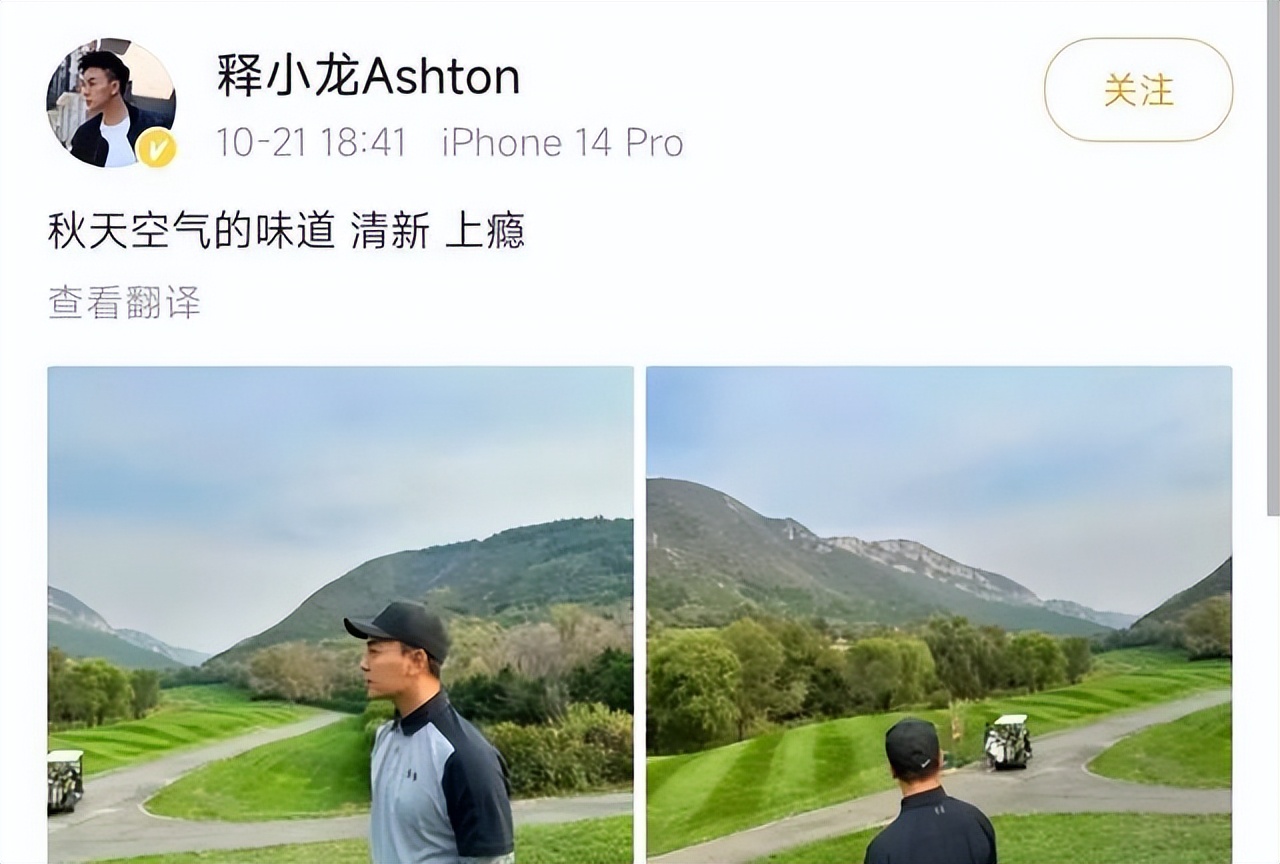 释小龙玩雪茄是什么级别,释小龙抽雪茄视频