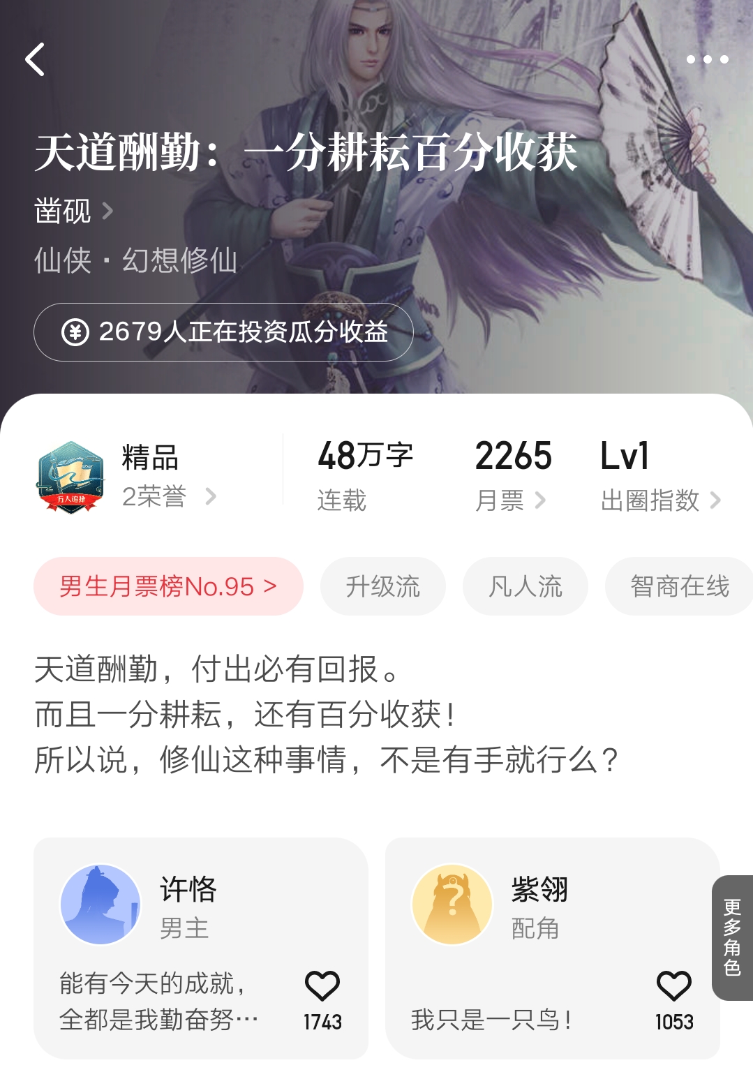 五月起点新书名,五一起点新书