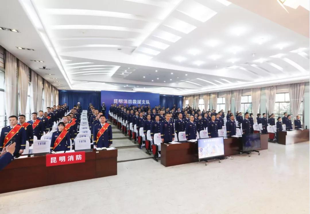 顶立大的样子干出大的格局昆明支队召开2022年*党**委扩大会议