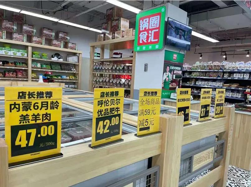 估值20亿美金,锅圈现在估值多少