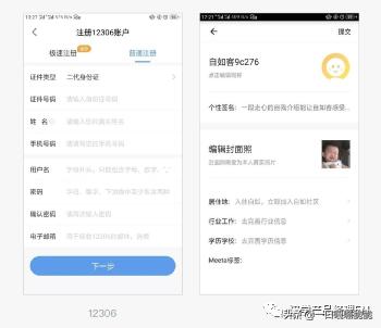 交互设计表单布局,b端交互设计表单