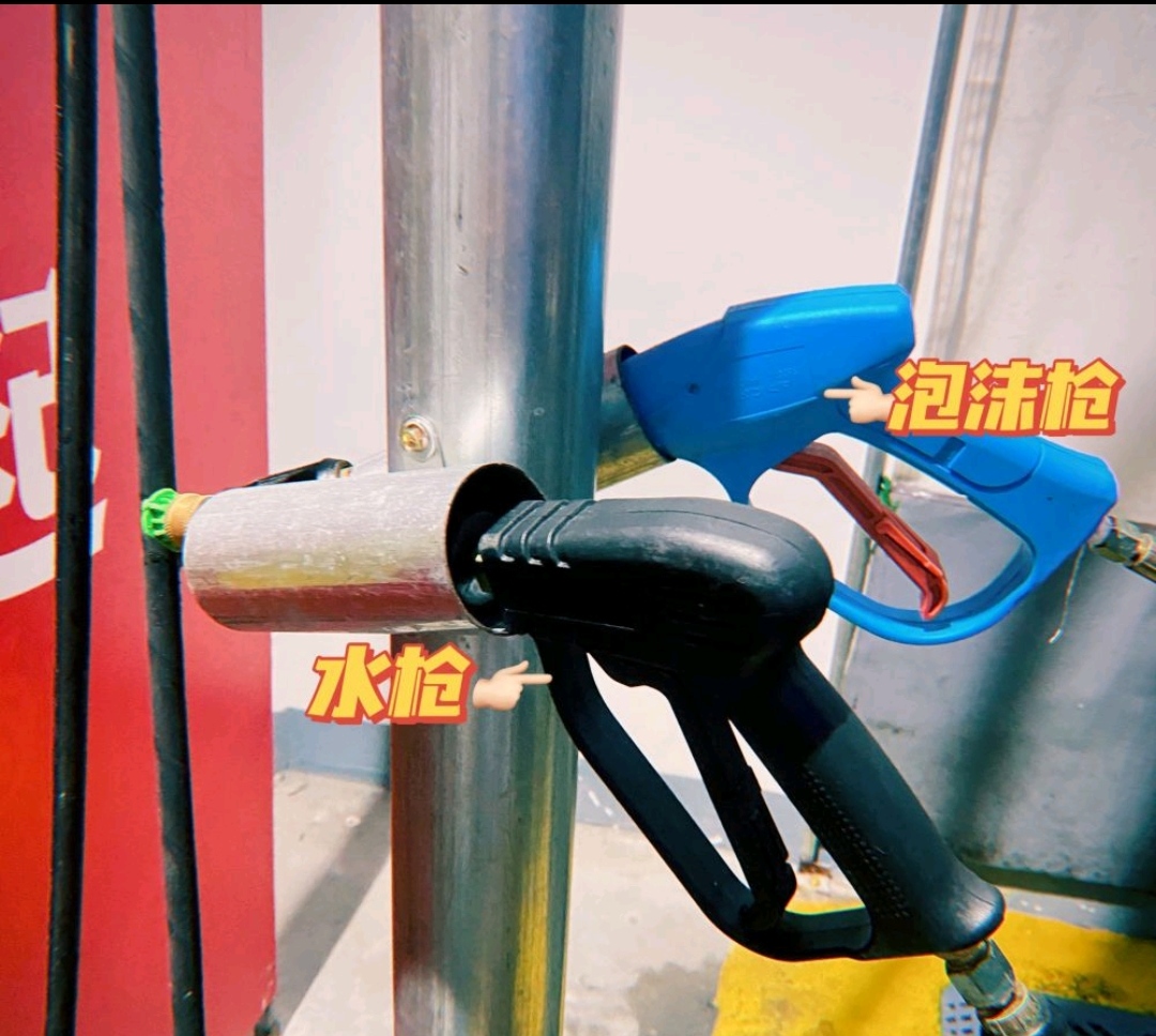 投资一个自助洗车店需要多少,厂区停车场自助洗车