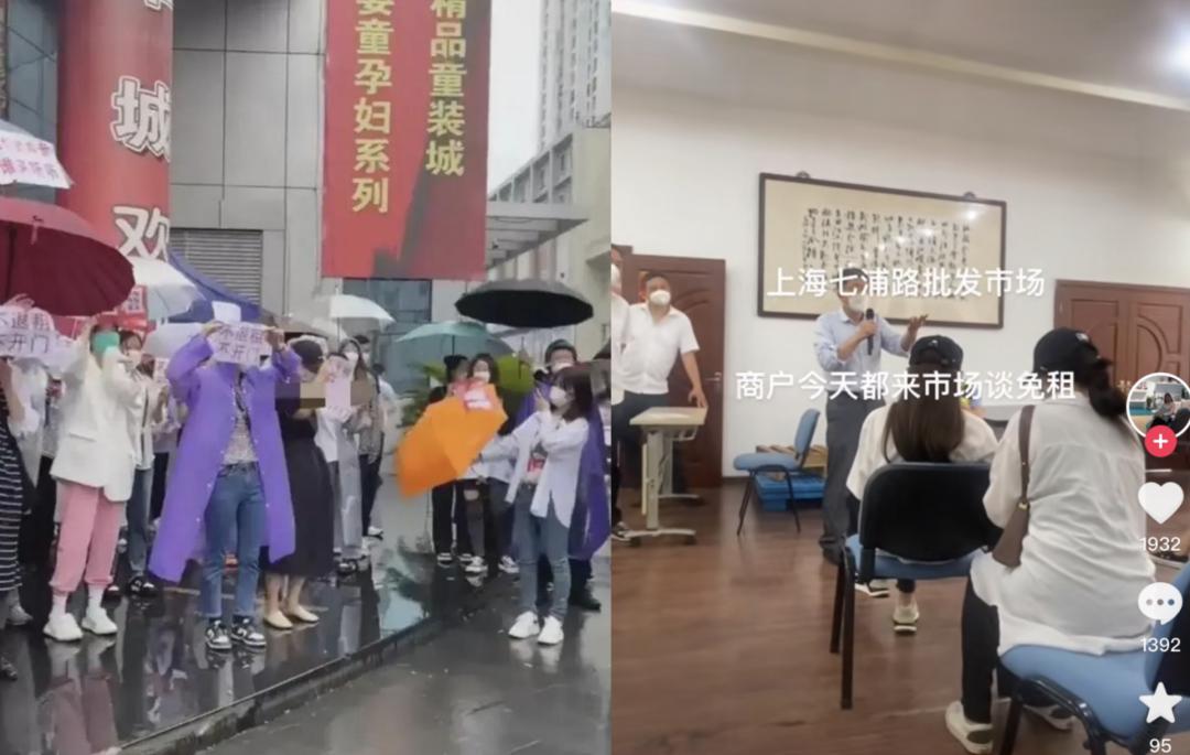 七浦路303商铺没过户,七浦路上的商铺