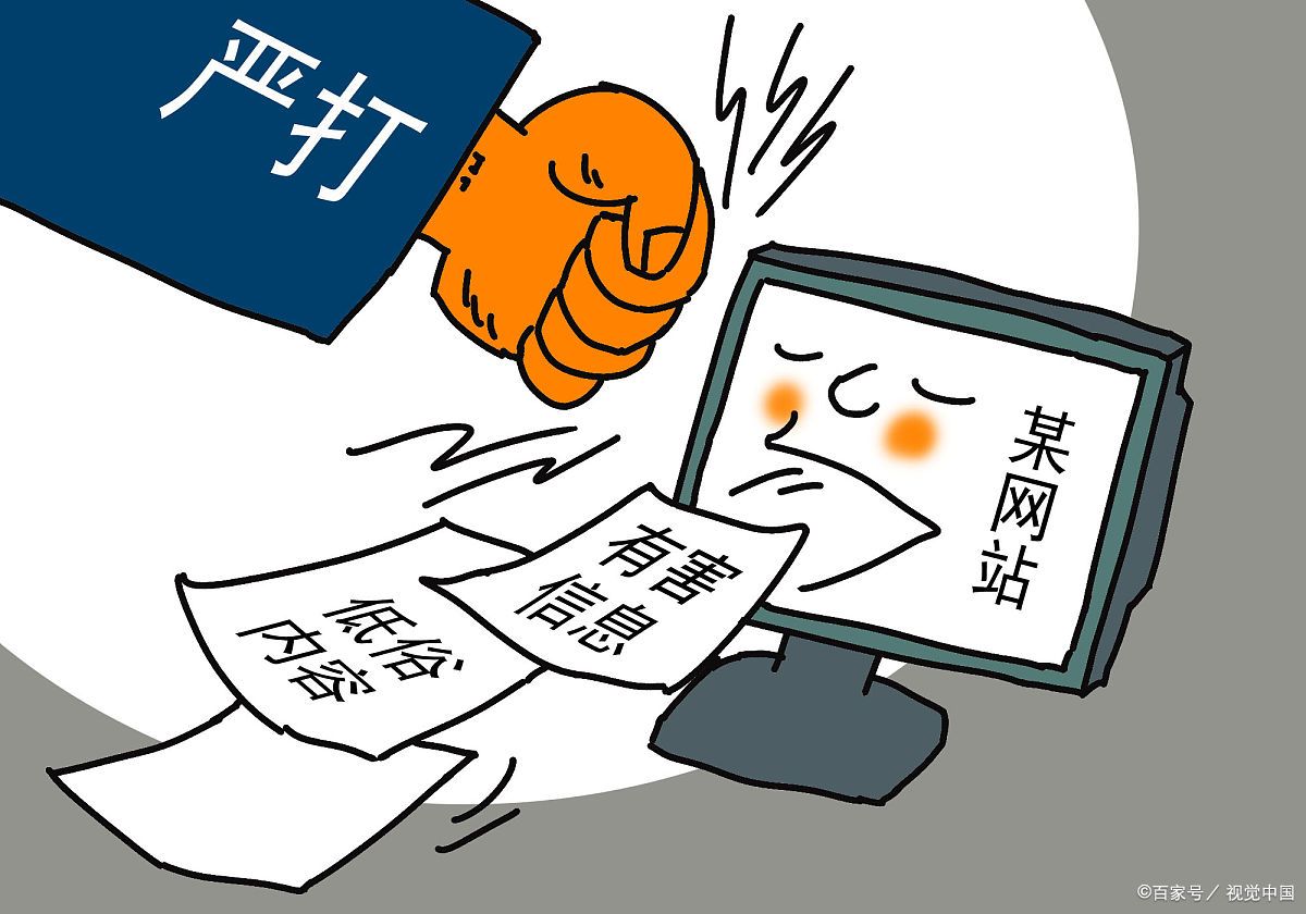 国诚资本违规案例,国诚投资29800会员怎么退费