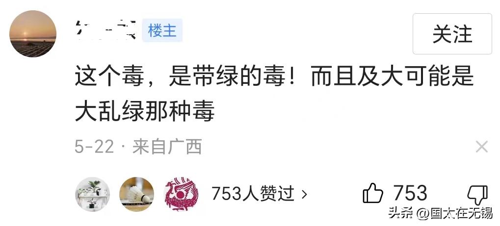 妻子被丈夫举报吸毒,妻子吸毒丈夫去公安局举报