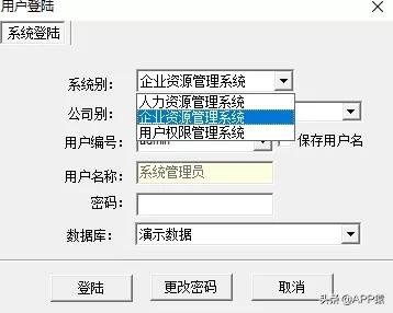 真香app排行榜,真香的应用软件