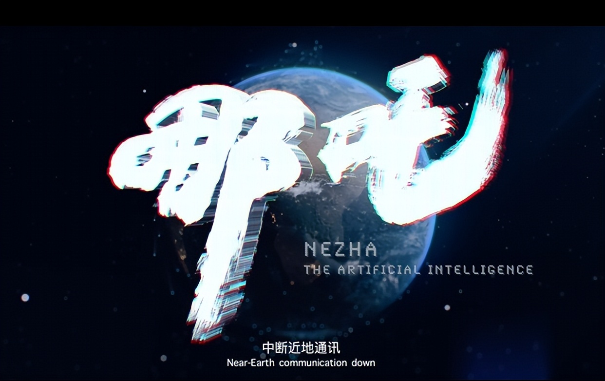 三体和流浪地球合二为一,三体流浪地球深度解析