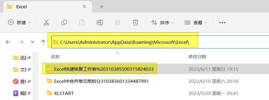 excel表中工作表删了怎么找回,wps误删了excel的工作表怎么恢复