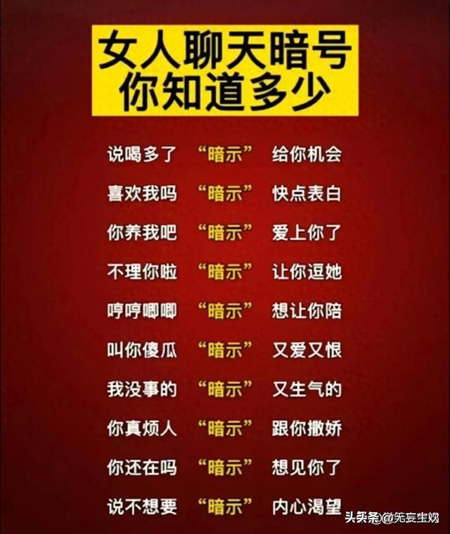 不会哄要怎么哄女人开心,哄女人其实很容易