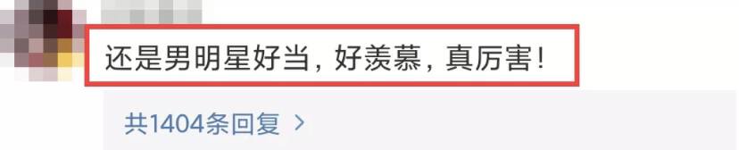 一件外套1500，变着法儿坑粉丝，是谁喂大了这些明星的胃口？