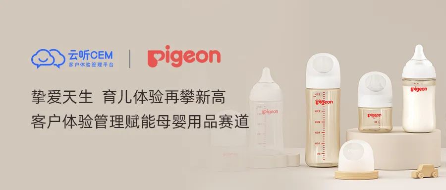 母婴产品贝亲,贝亲母婴海外旗舰店