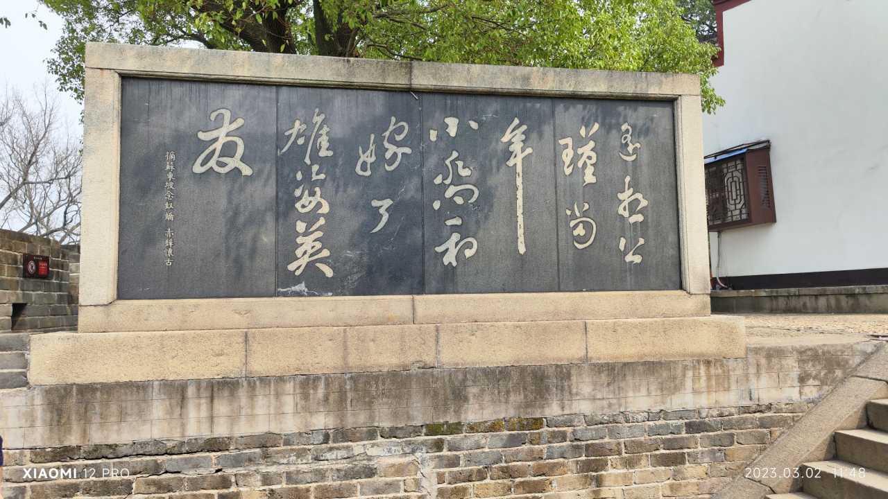 芙蓉镇古镇游记,岳阳楼旅游攻略游记