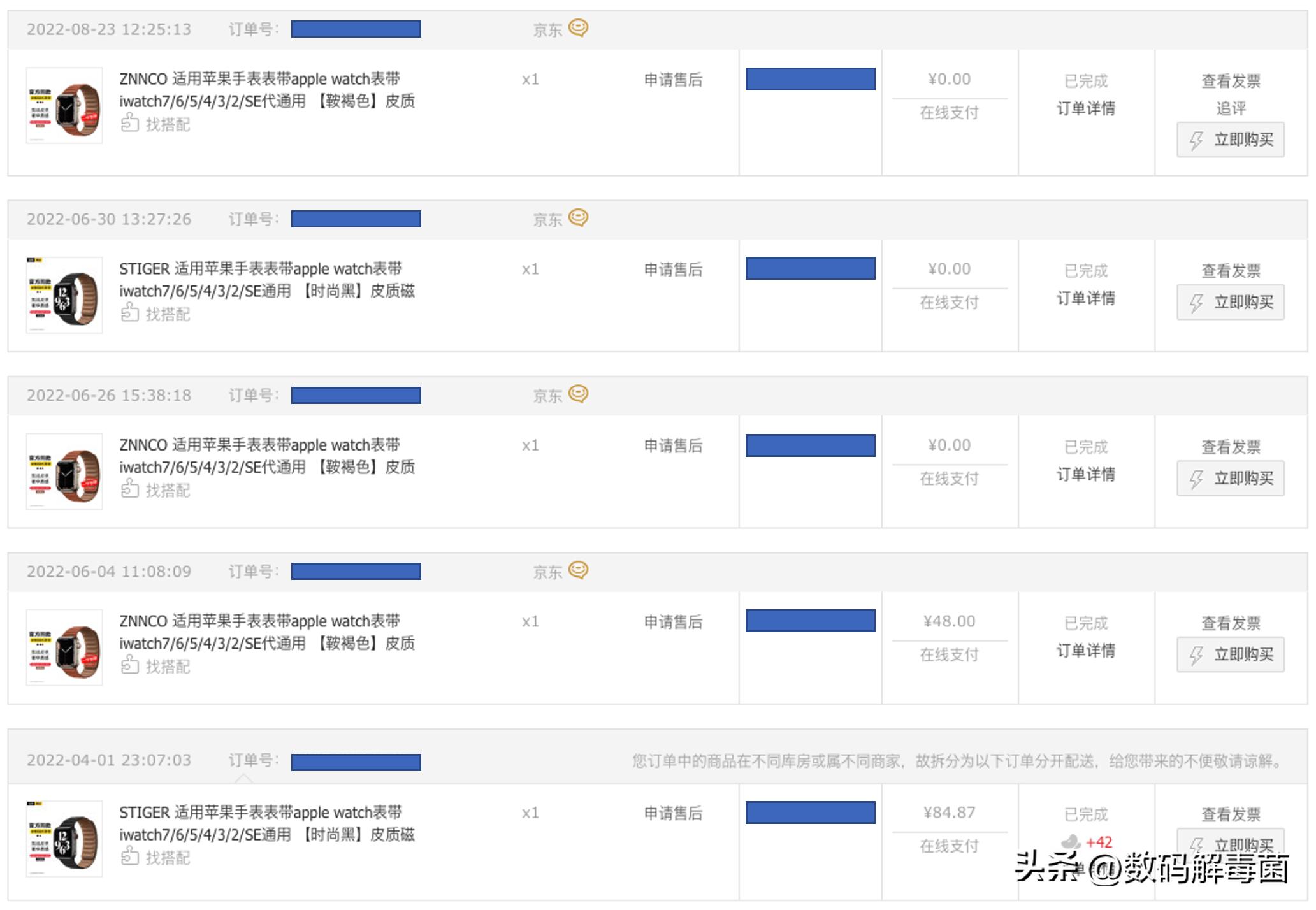 苹果手表表带正品测评,苹果手表表带正品如何购买