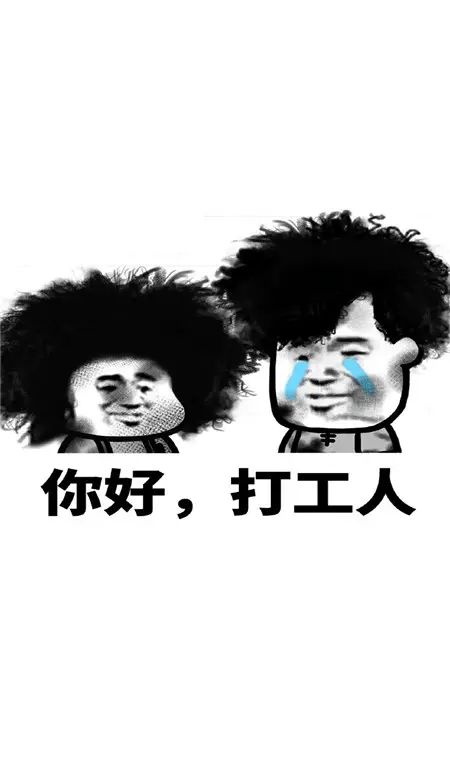 建议跳槽去即将上市的公司,值得去的公司