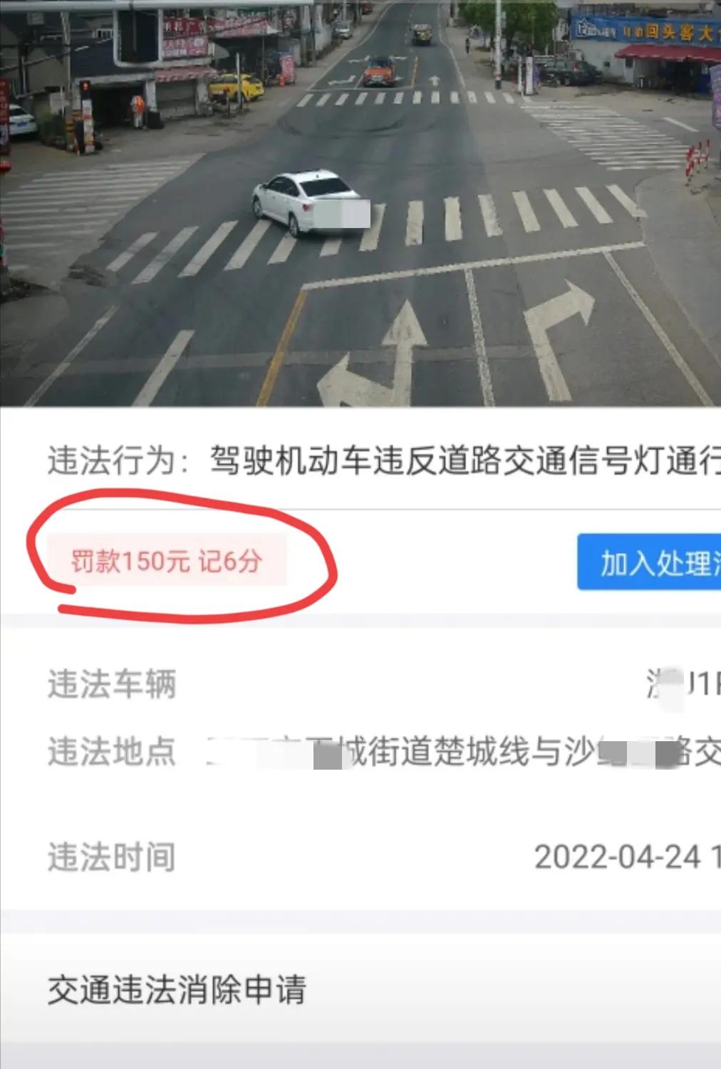 左转车道虚线红灯左转怎么处罚,借道左转弯红灯怎么处罚