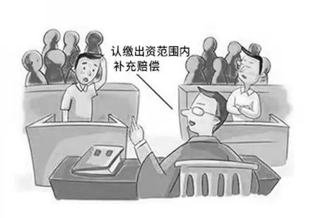 公司欠税无力偿还股东有责任吗,公司欠款股东无力偿还怎么办