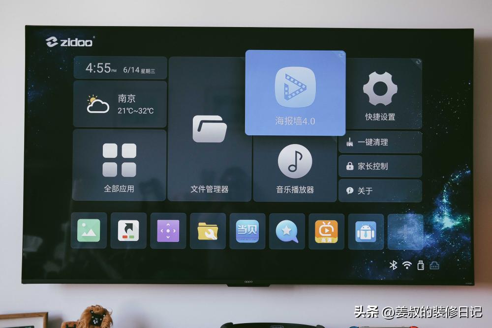 使用芝杜z9x对网络有要求吗,芝杜z9x用什么视频播放器
