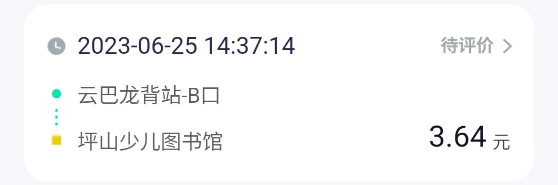 深圳坪山无人驾驶汽车试营,深圳坪山无人驾驶测试