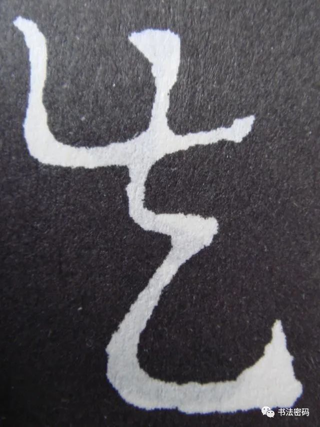 章草笔法,章草口诀大全100条