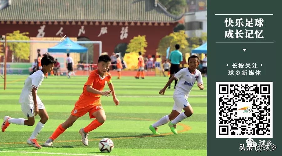 五华足球场捐款,梅州五华足球场捐款