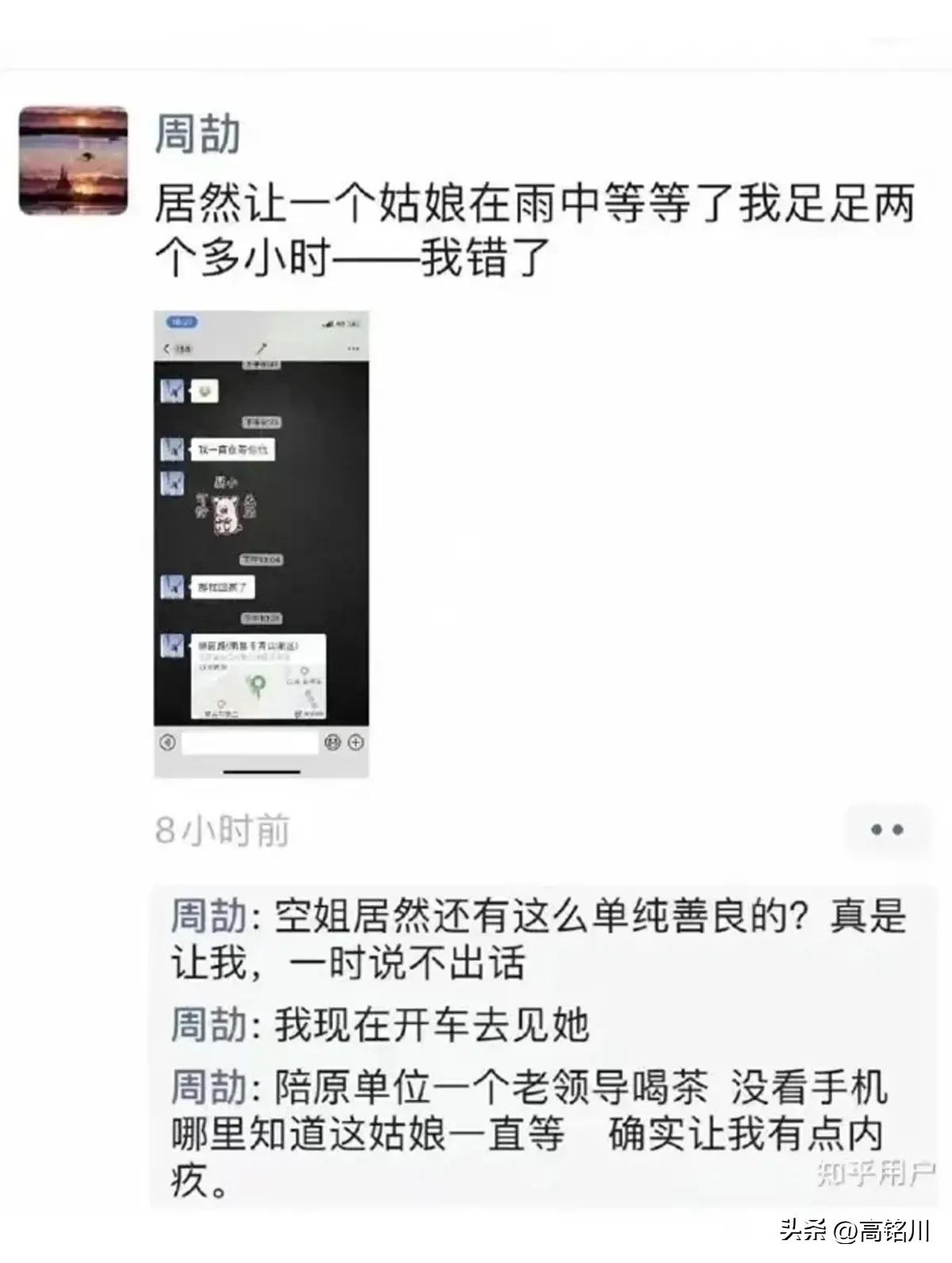 这才是最高级的炫富方式,最高级的炫富竟然是哪三样