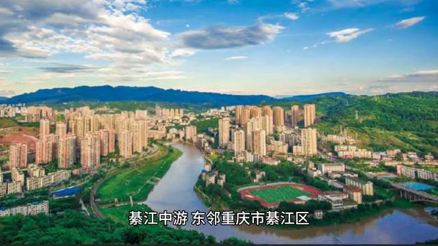 重庆市南川区在哪个位置,重庆市南川区特点