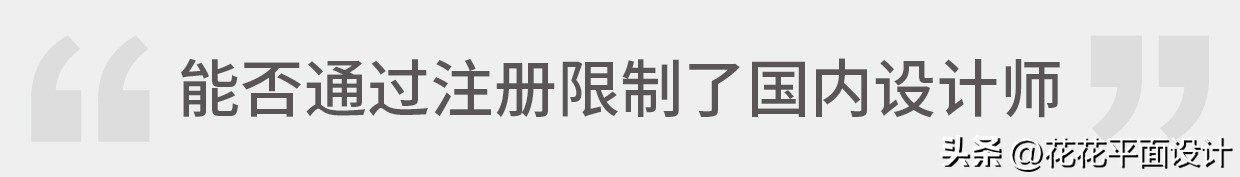 原研哉为小米设计,原研哉小米logo寓意