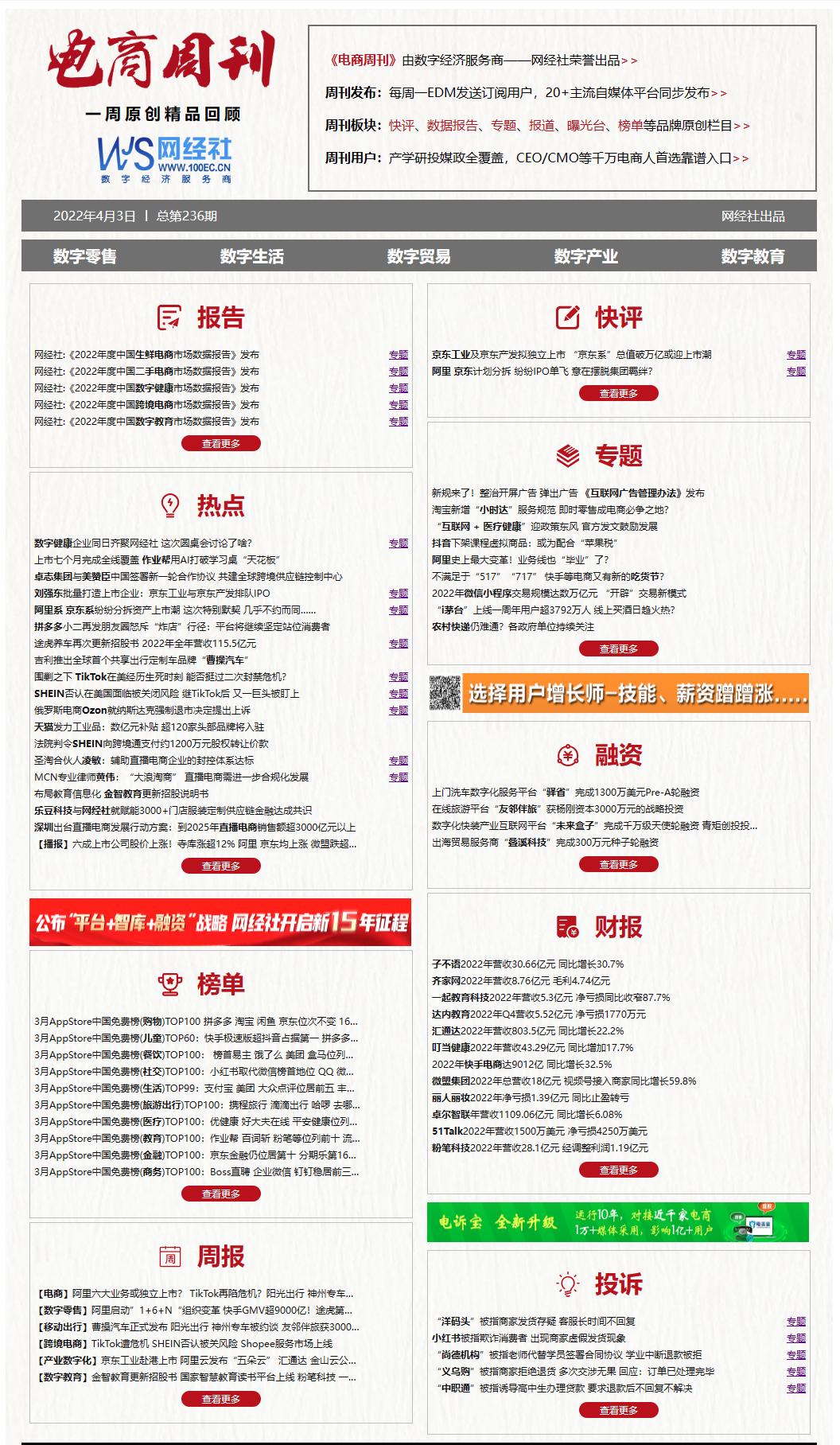 tiktok跨境电商2023年趋势,阿里巴巴开通tiktok