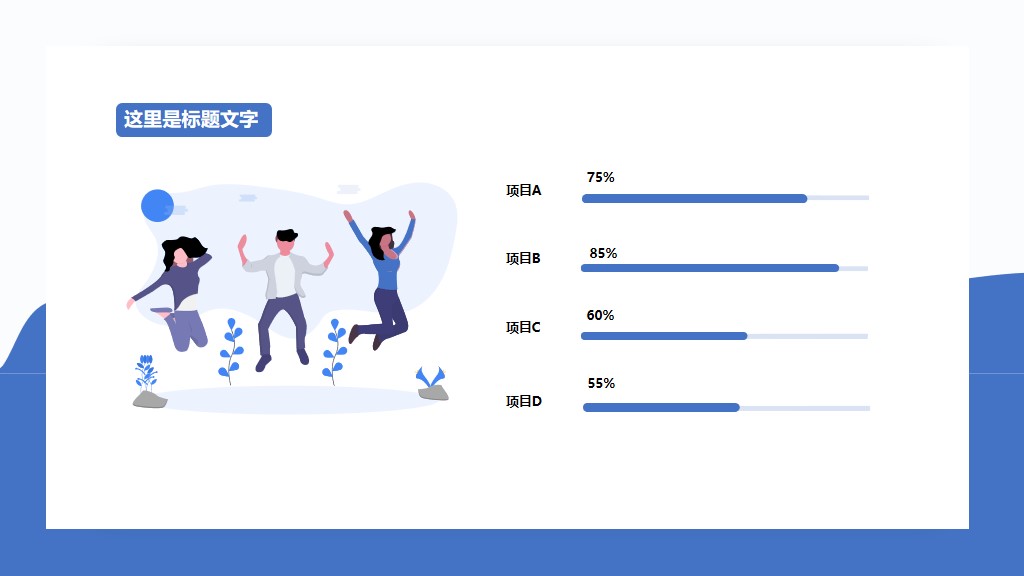 介绍购物网站ppt模板,商业ppt免费模板网站