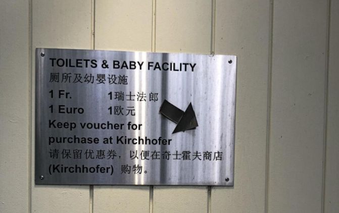 瑞士如何成为了钟表王国,瑞士和钟表王国