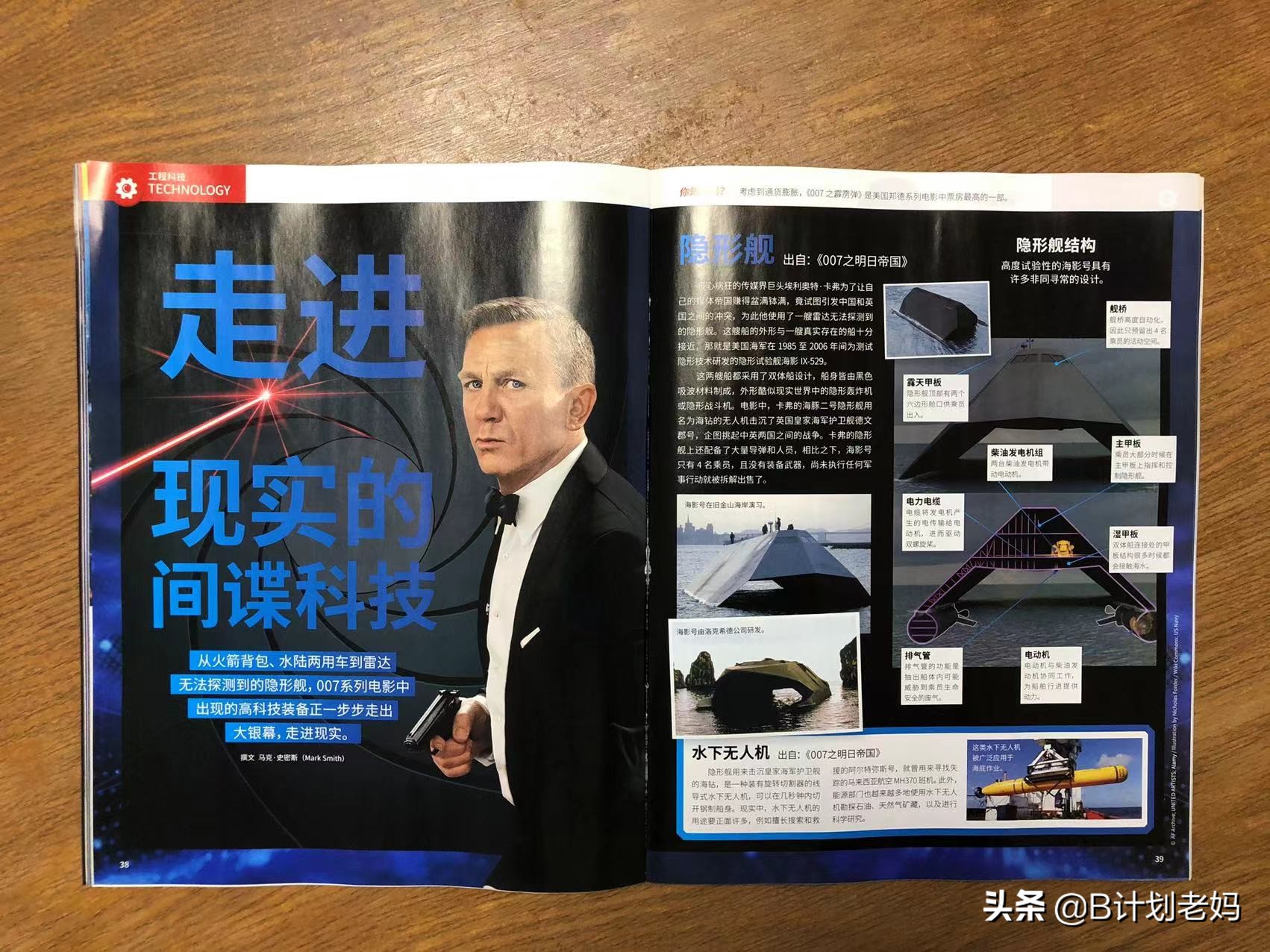 科普杂志万物怎么样,小学必读科普书籍万物的由来