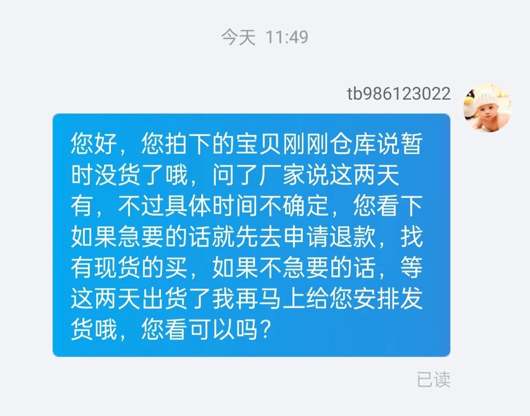 淘宝中评如何改为好评,淘宝中评怎么改为好评