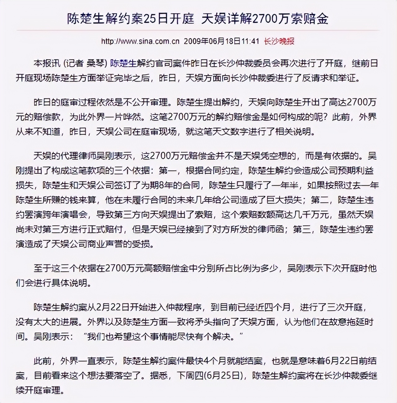名和利，救不了华语乐坛！这10位顶流歌手的出走，细扒我一言难尽