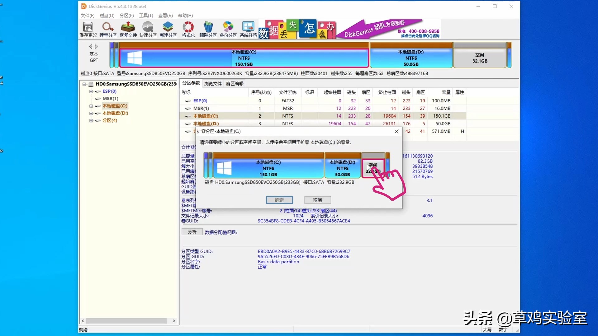 机器理疗操作教学,机器保养指南