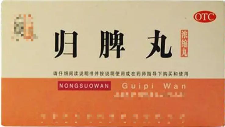 归脾丸搭配什么药补肾阳效果最好,归脾丸搭配什么药补肾效果最好
