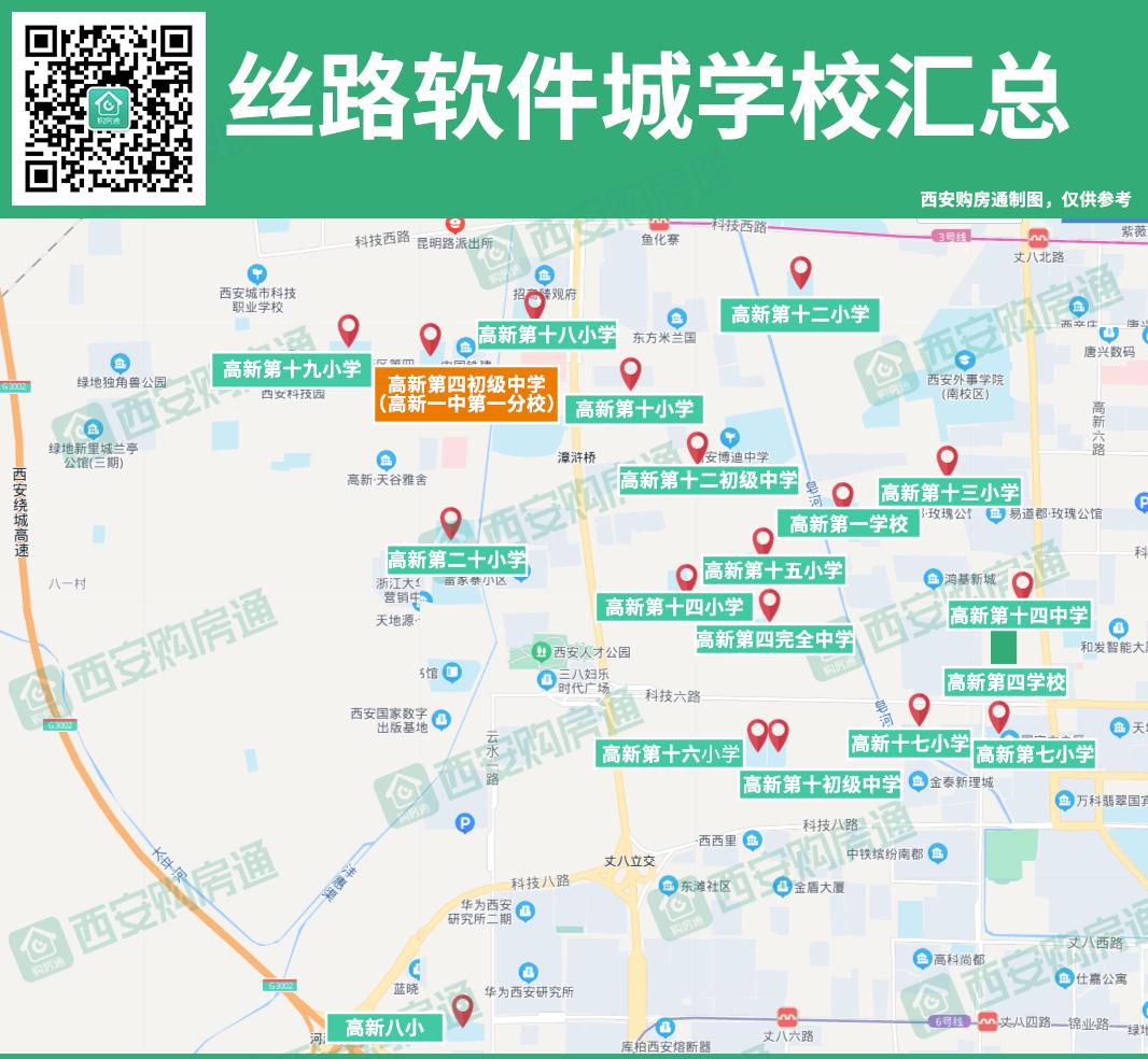 西安名校最新消息,西安即将落地的公办名校