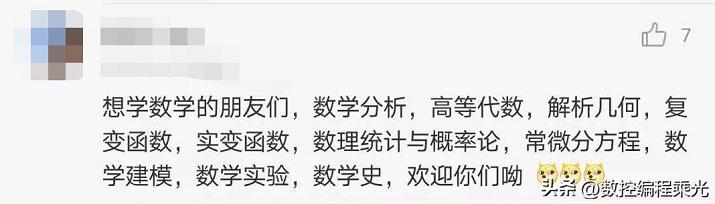 今年大学里最让人后悔的十大专业,就业前景最好的机械类专业