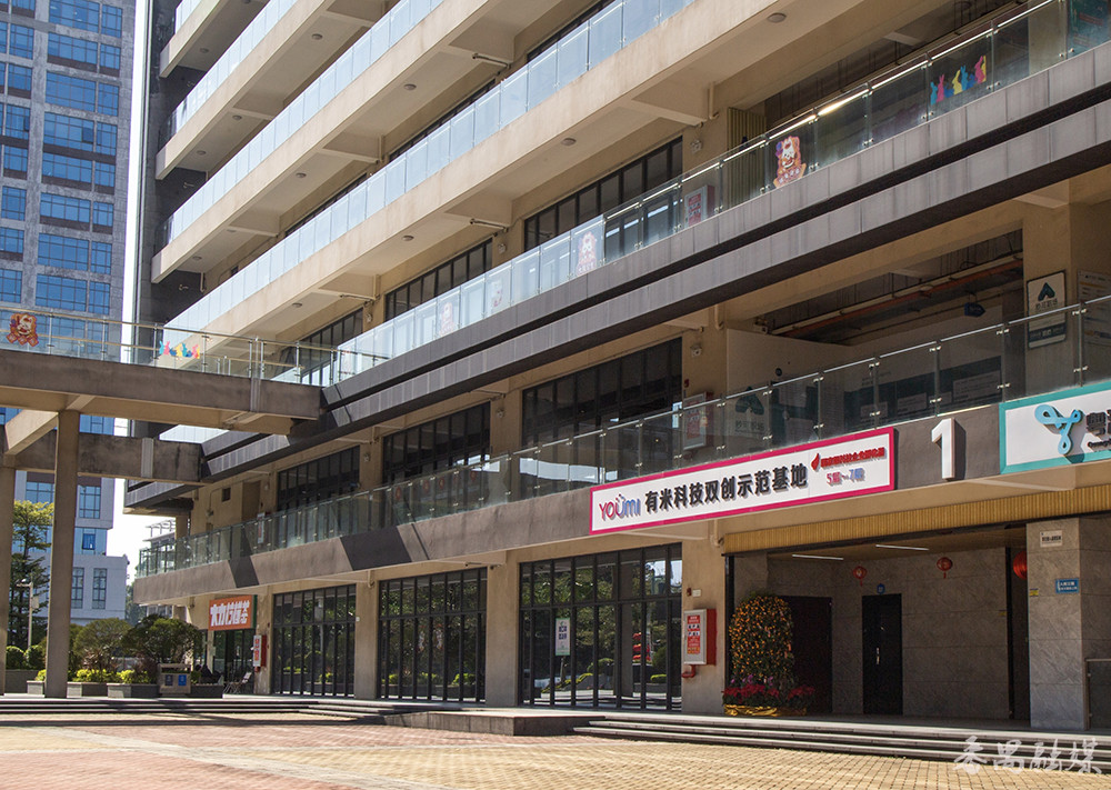 双创硅谷最新模式,有米科技双创示范基地