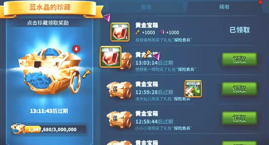 万国觉醒被别人打了怎么样,万国觉醒被打怎么处理