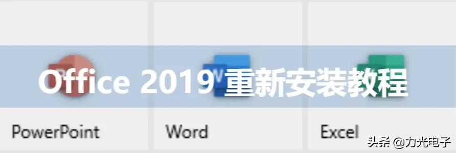 怎么恢复原来的office,如何恢复原有的office