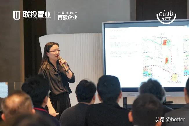 智慧筑城：共创城市新生力！联投置业“城市再生探索”系列沙龙