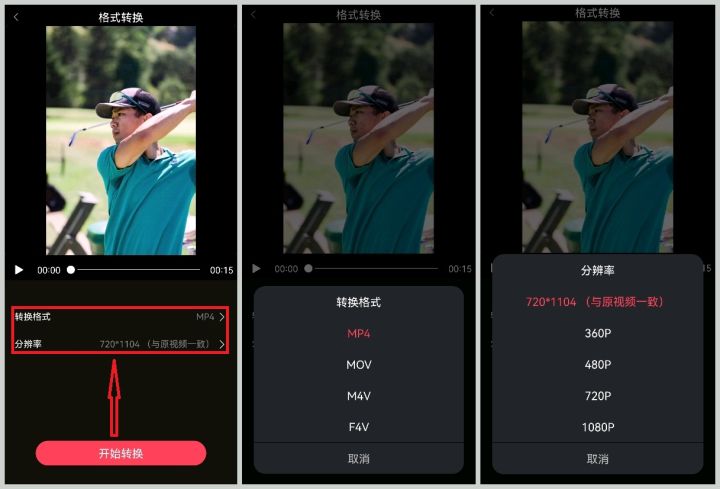 已发布的视频格式不对怎么替换,视频格式不对播放不了怎么解决