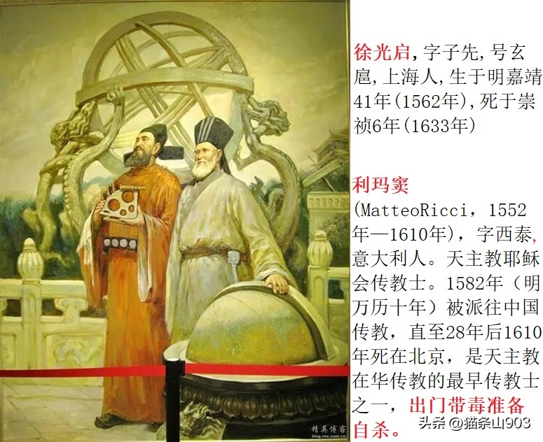 30期、《永乐大典》到梅森修道室,李兆良翻案《坤舆图》