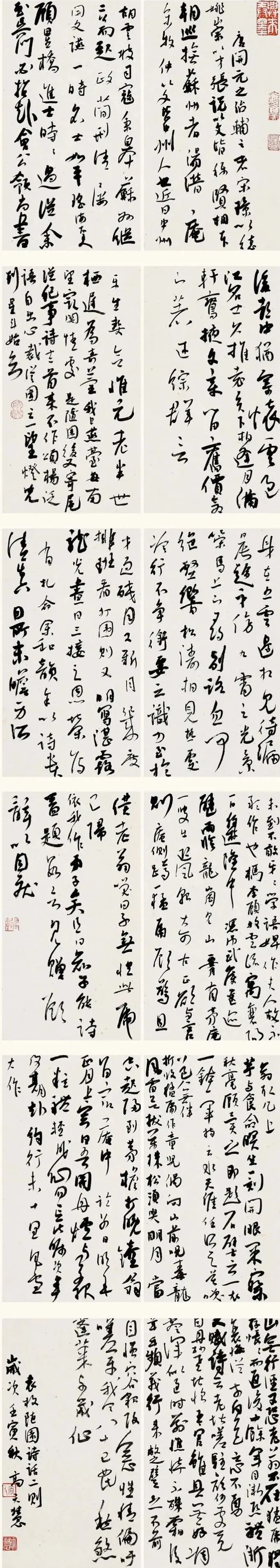 江苏师范大学美术学院2021级研究生中期汇报作品展——书法篇