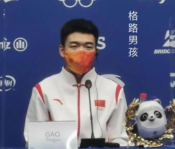 解说冬奥会高亭宇,冬奥高亭宇旗手