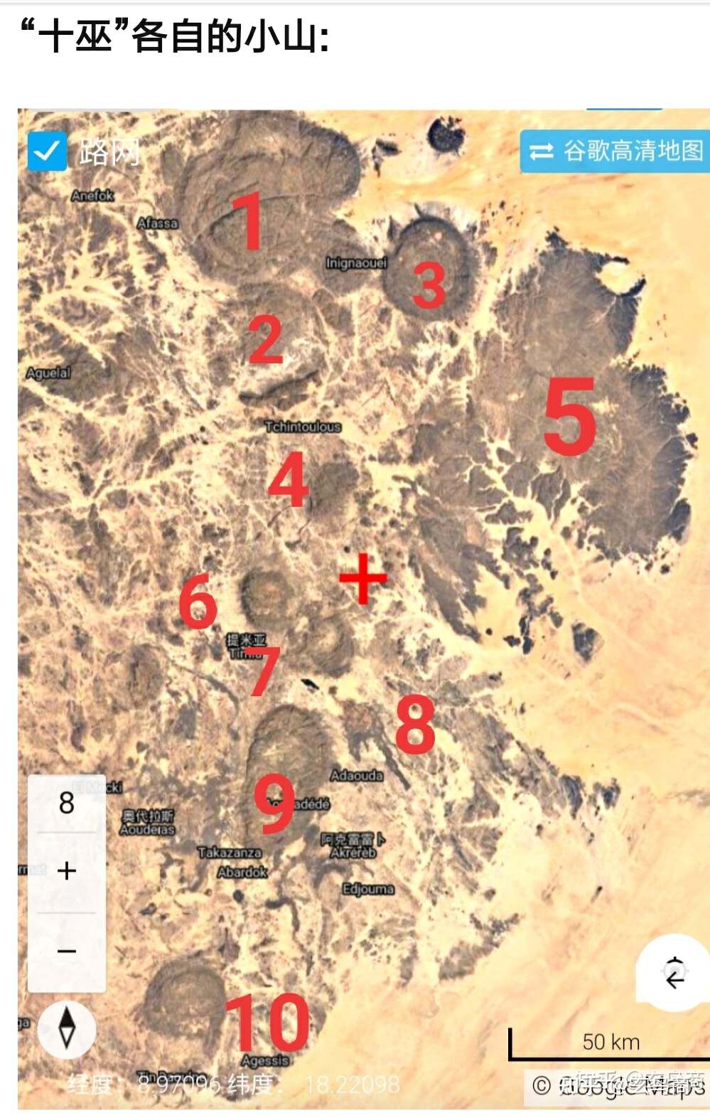 山海经2012白话全译彩图版pdf,山海经海外西经是指哪里