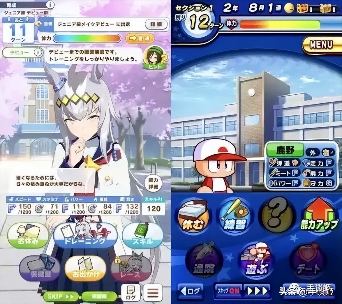 叔叔的马还能不能上？科乐美起诉《赛马娘》索赔40亿并要求停服