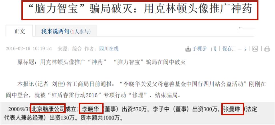 网红晚晚：炫富频翻车，豪门贵妇变寒门贵妇成群嘲，老公也不省心