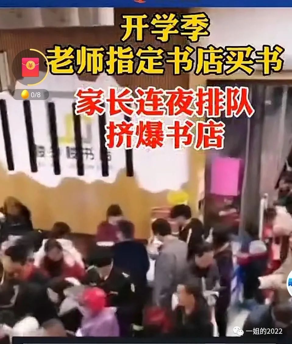 “快坚持不下去了，不敢开口说话。”网暴之下，他们越来越卑微了